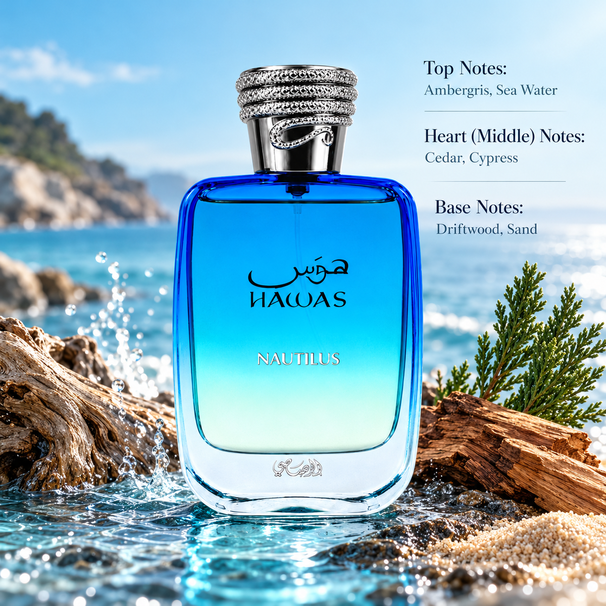 Rasasi Hawas Nautilus Eau de Parfum in a vibrant blue gradient glass bottle with an ornate silver cap, displayed beside turquoise seawater, driftwood, sand and fresh cypress branches. A luxurious aquatic woody fragrance featuring ambergris, sea water, cedar and coastal notes, inspired by the Mediterranean.