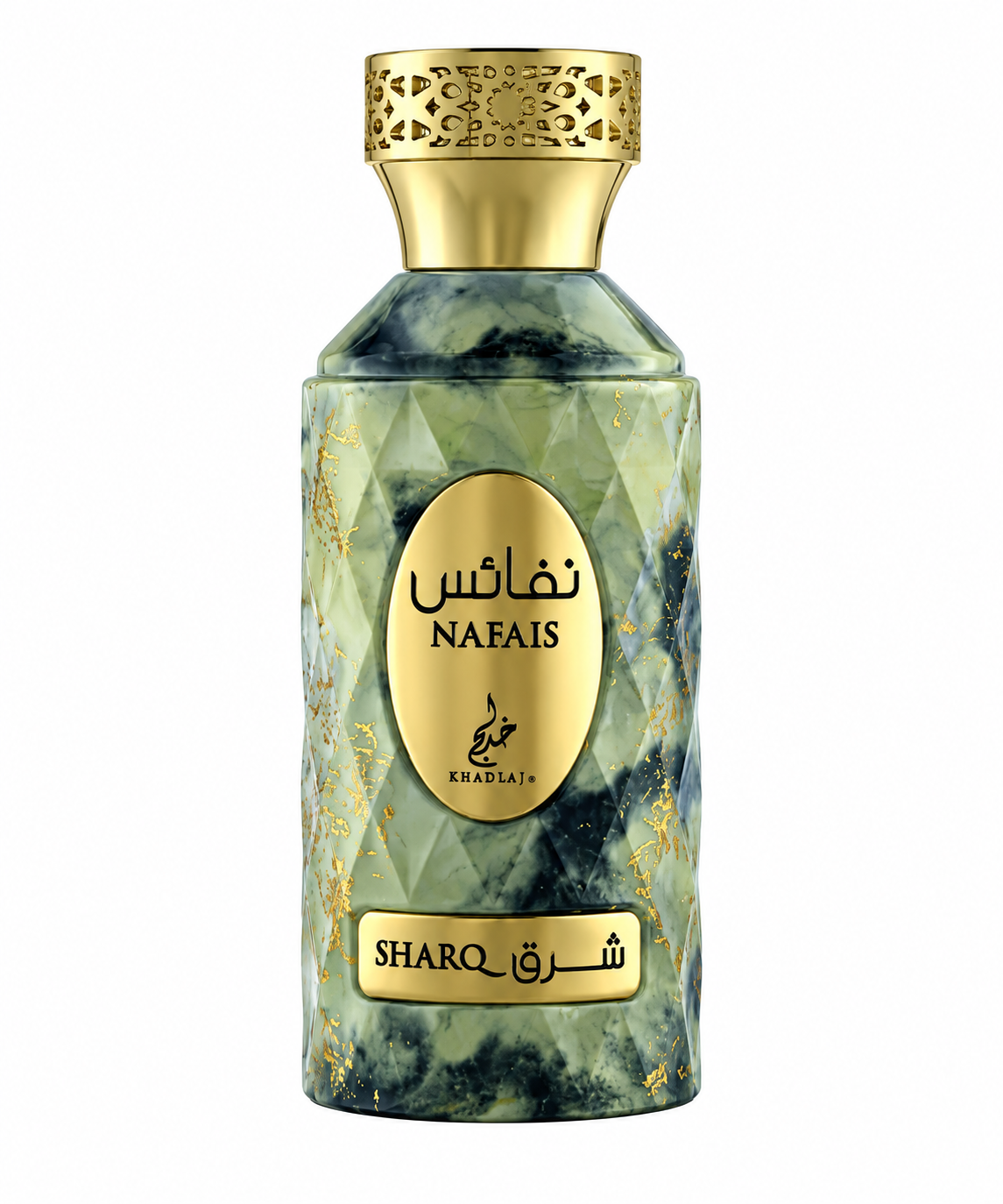 Khadlaj Nafais Sharq perfume presented in an elegant faceted bottle with a luxurious green marble-effect finish, delicate gold detailing, polished gold plaques and an ornate metallic cap with Arabic and English branding.